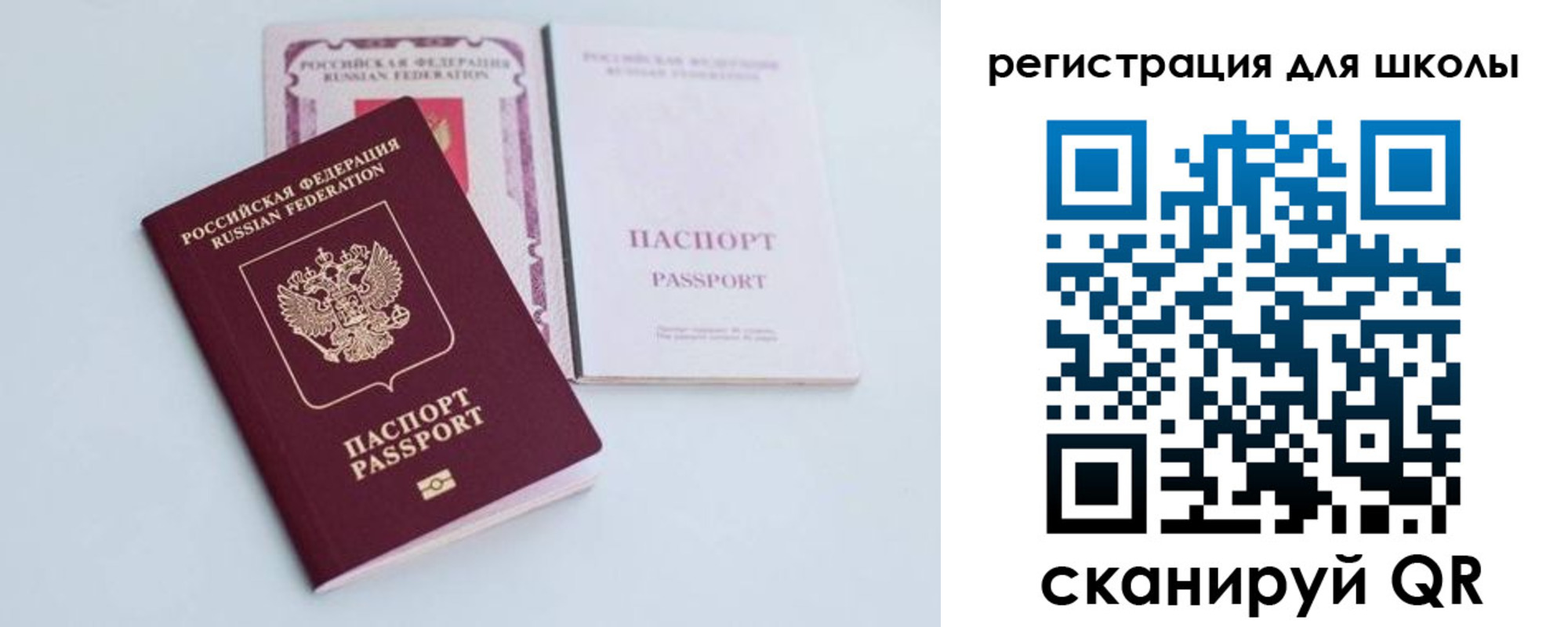 регистрация в Лянторе