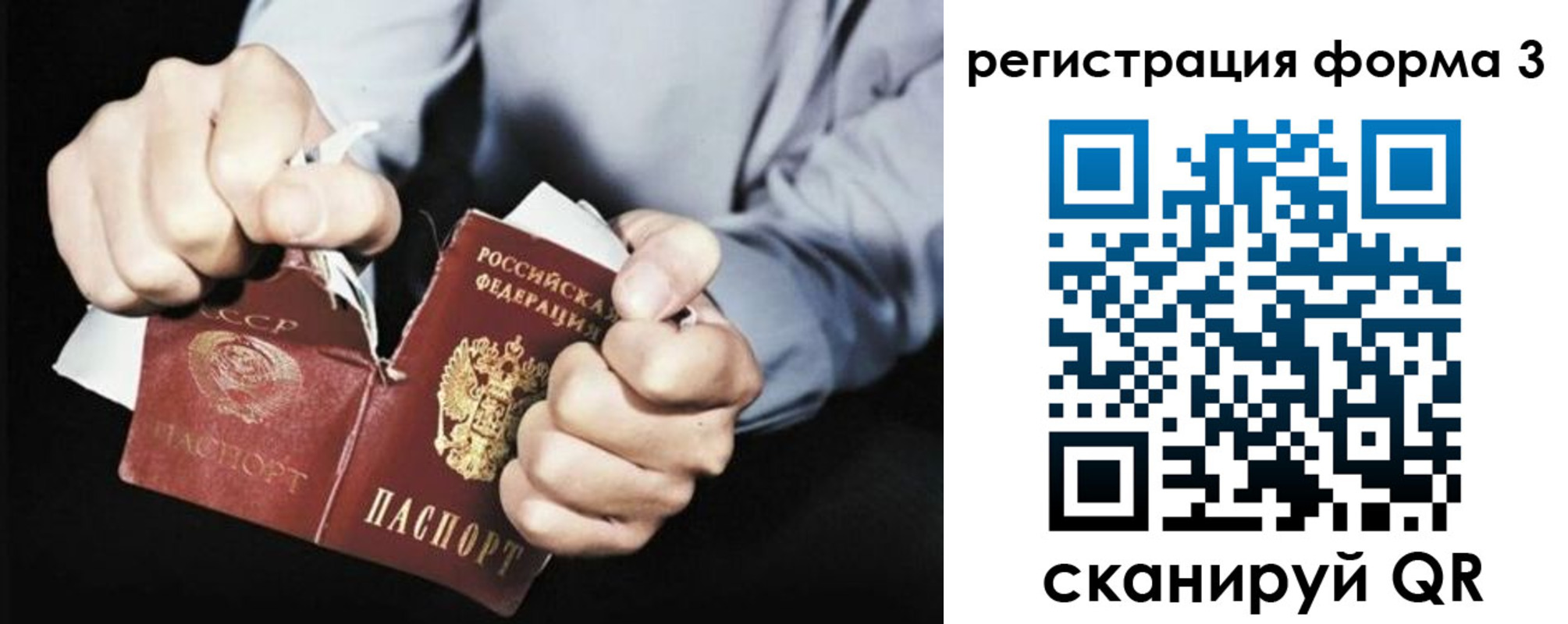 временная регистрация в Лянторе