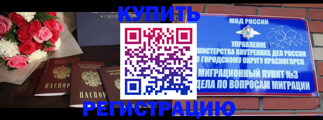 регистрация для дет. сада в Лянторе