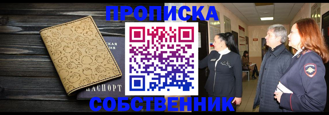 регистрация для дет. сада в Лянторе